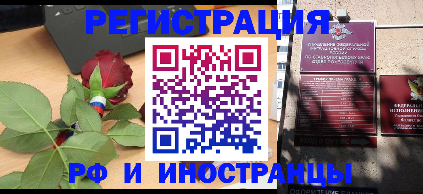 найти адрес прописки в Искитиме